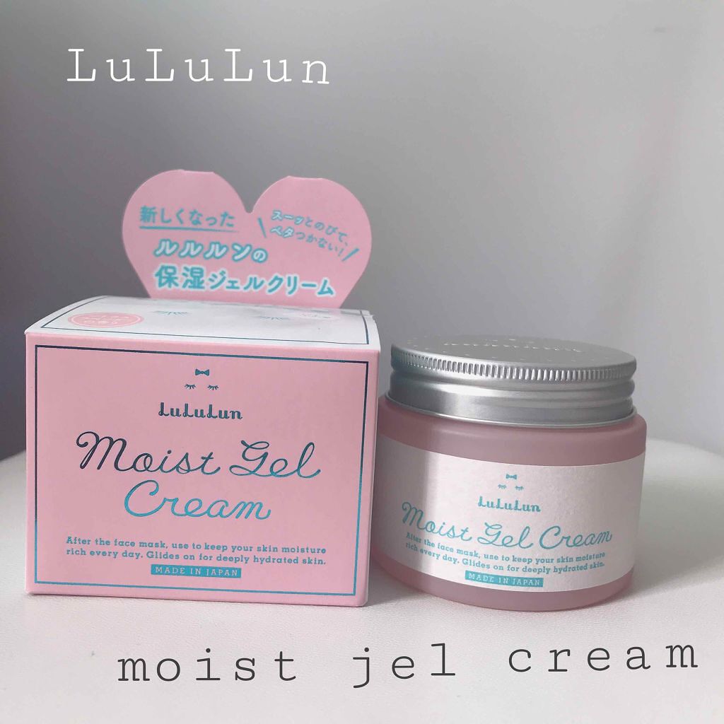 ルルルン クリームマスク/ルルルン/フェイスクリームを使ったクチコミ（1枚目）