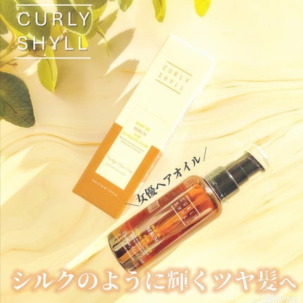 SILKY OIL SERUM/CULRY SHYLL/ヘアオイルを使ったクチコミ(1枚目)