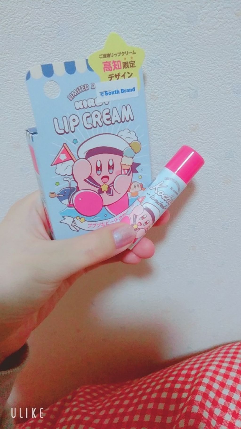 星のカービィ ご当地リップクリーム/マックスリミテッド/リップケアを使ったクチコミ（2枚目）