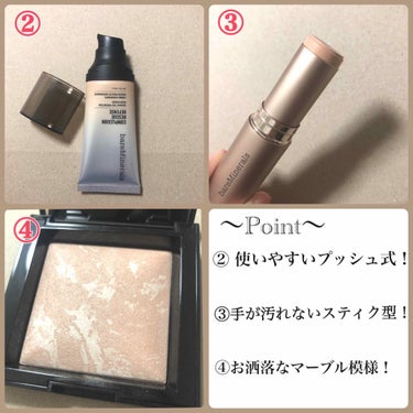 CR ディフェンス モイスチャライザー/bareMinerals/化粧下地を使ったクチコミ（3枚目）