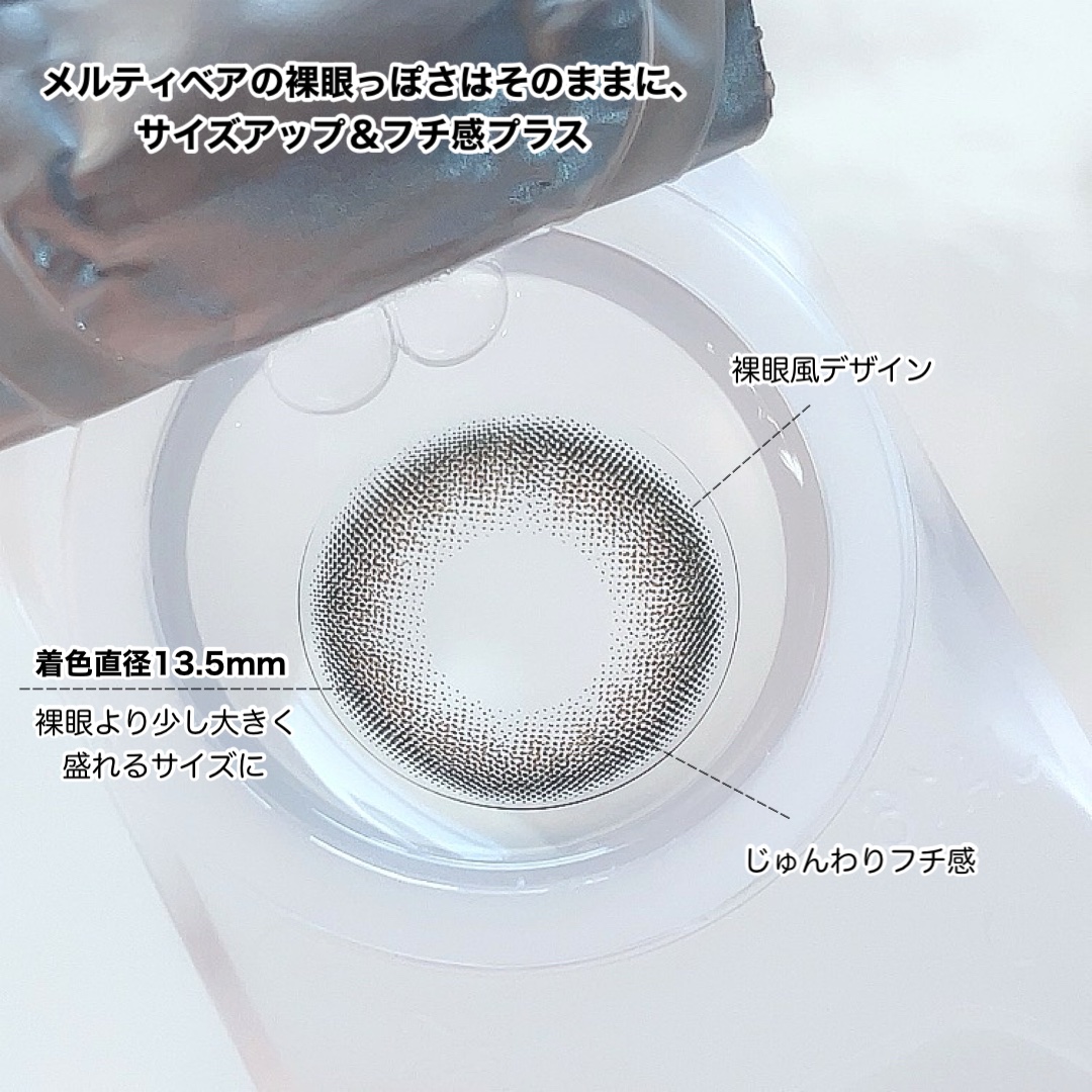 ReVIA 1day/ReVIA/ワンデー（１DAY）カラコンを使ったクチコミ（3枚目）