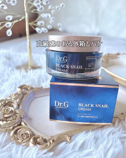 ブラックスネイル クリーム/Dr.G/フェイスクリームを使ったクチコミ(5枚目)