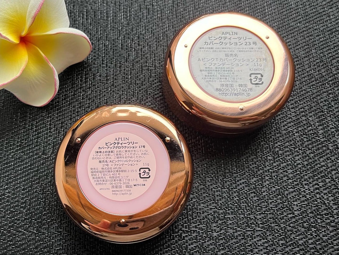 ピンクティーツリーカバーアップグロウクッション/APLIN/クッションファンデーションを使ったクチコミ(7枚目)