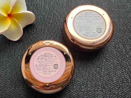 ピンクティーツリーカバーアップグロウクッション/APLIN/クッションファンデーションを使ったクチコミ(7枚目)