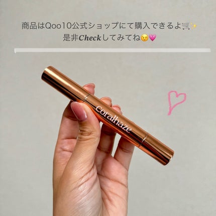 ボリューマイジングフォンデュリップ/Coralhaze/口紅を使ったクチコミ(6枚目)