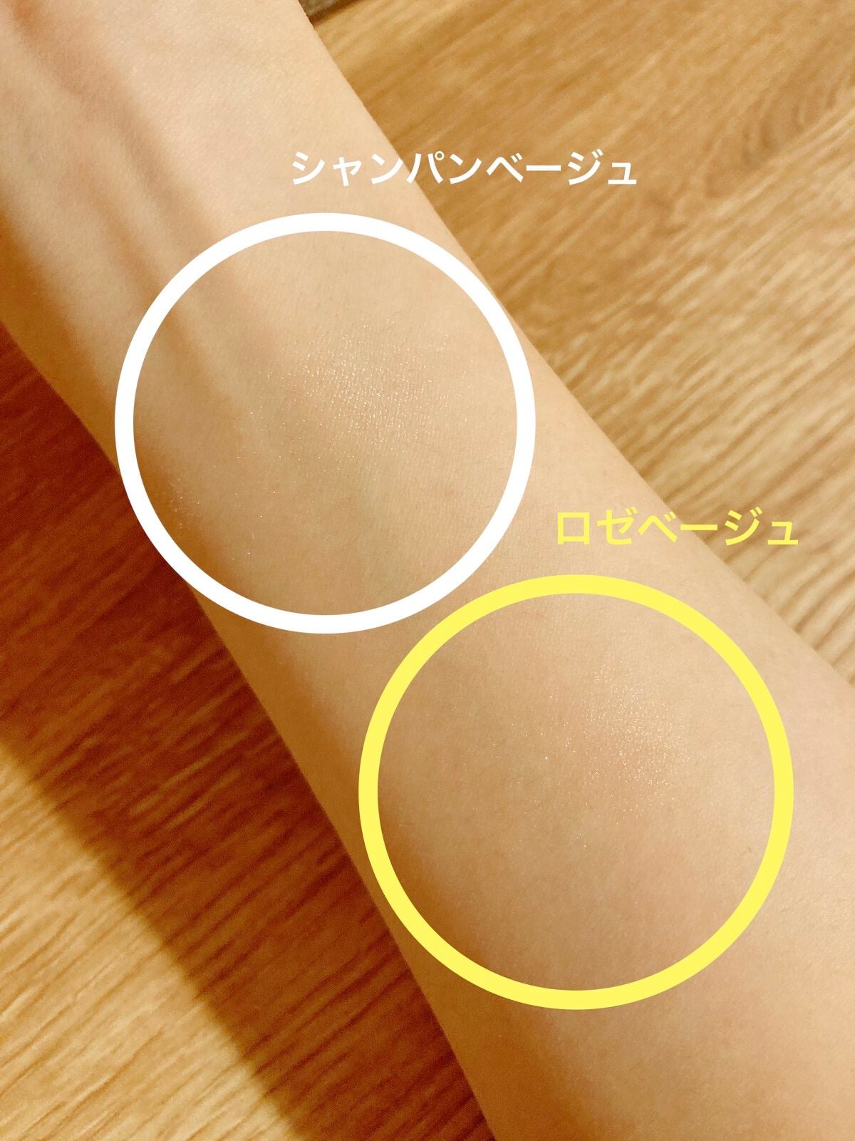 パールグロウハイライト/CEZANNE/パウダーハイライトを使ったクチコミ(3枚目)