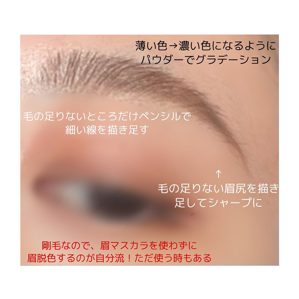 UR GLAM　EYEBROW POWDER/U R GLAM/パウダーアイブロウを使ったクチコミ（3枚目）