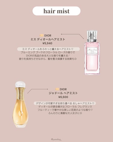 ヘアフレグランス オーローズ　30ml/diptyque/香水(その他)の画像