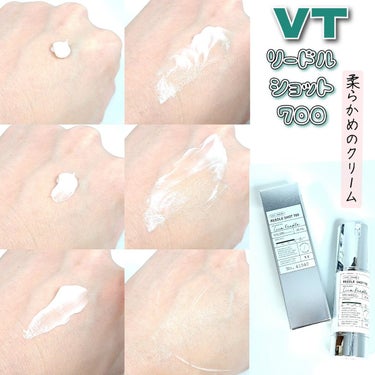 VT リードルショット700のクチコミ「美容針クリームで有名👏
VTのリードルショット700の詳細レビューです❣

✼••┈┈••✼•.....」（2枚目）