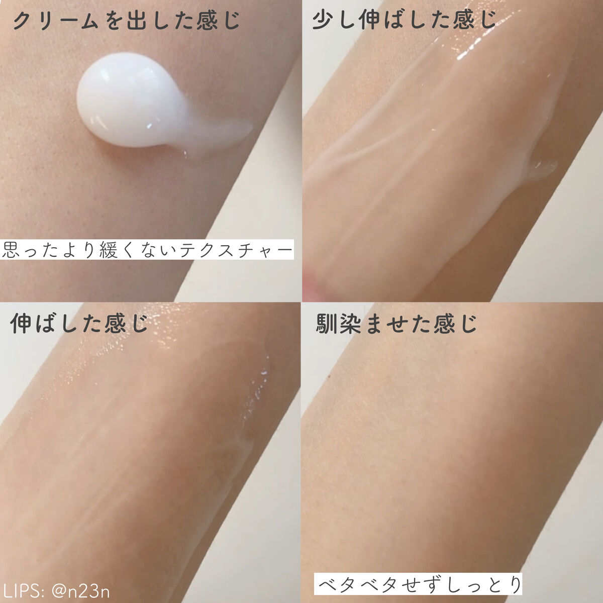 グリーンティーウォーターボム/Bonajour/フェイスクリームを使ったクチコミ（3枚目）