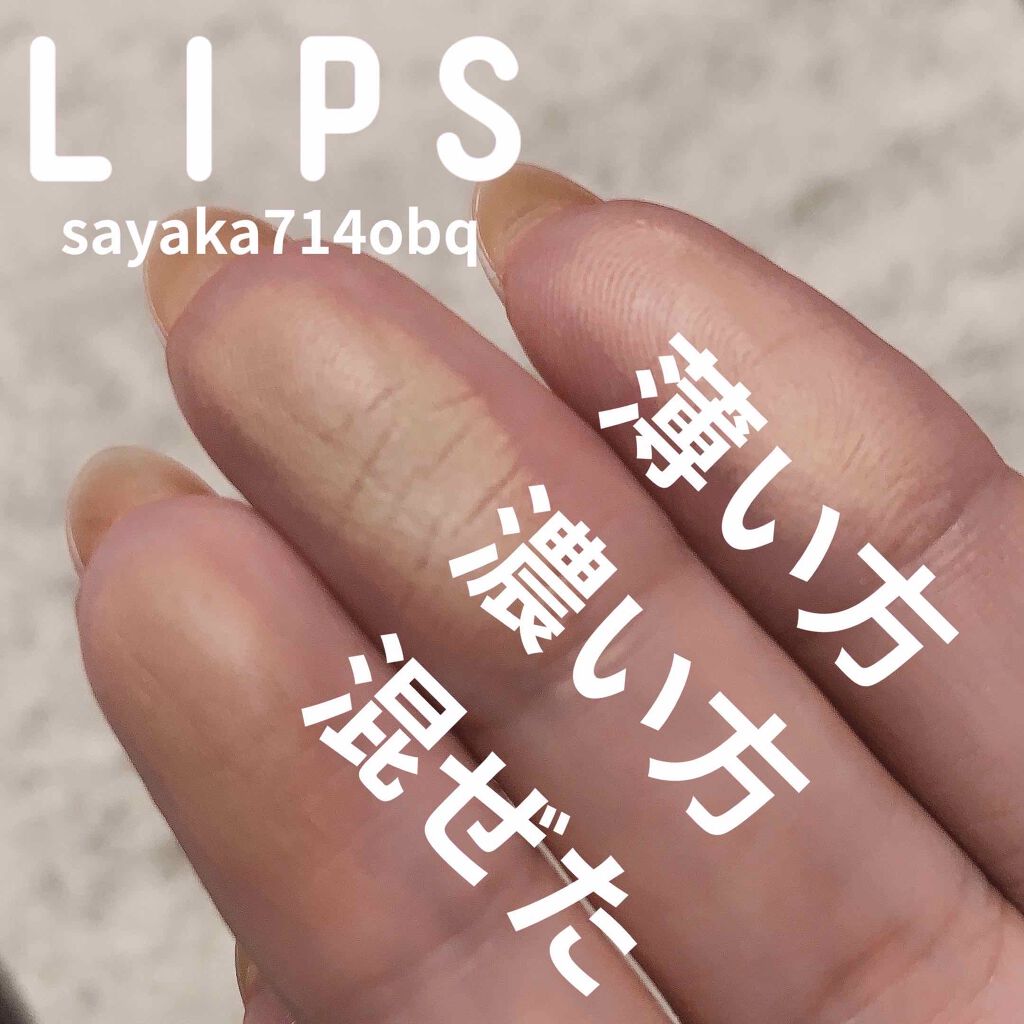 インクブイシェーディング/PERIPERA/シェーディングを使ったクチコミ(2枚目)