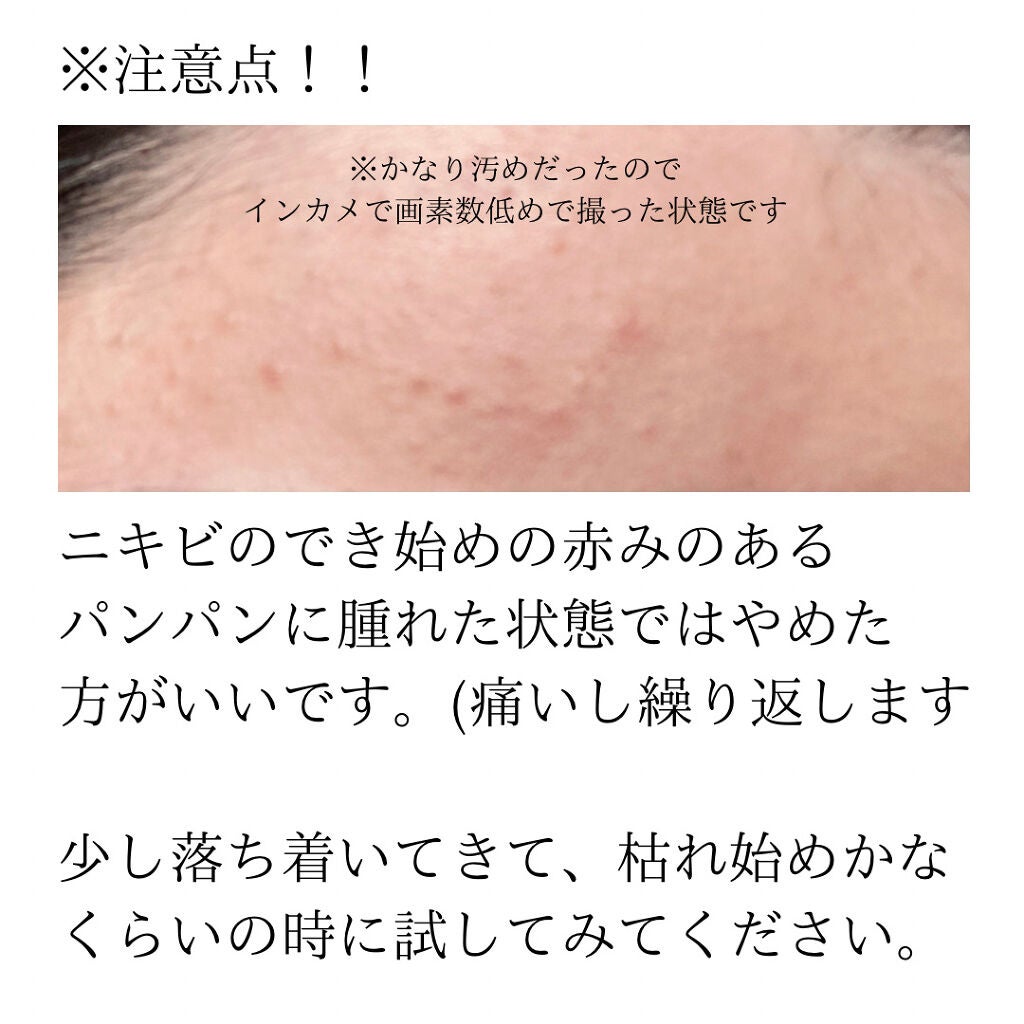 マイルドジェルクレンジング/無印良品/クレンジングジェルを使ったクチコミ(8枚目)