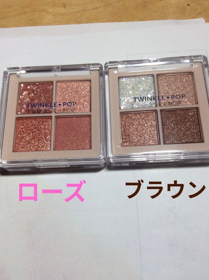 TWINKLE POP Pearl Flex Glitter Eye Palette/CLIO/アイシャドウパレットを使ったクチコミ(1枚目)