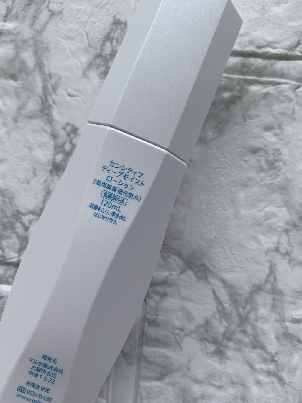 センシティブ ディープモイスト ローション/iniks/化粧水を使ったクチコミ（2枚目）