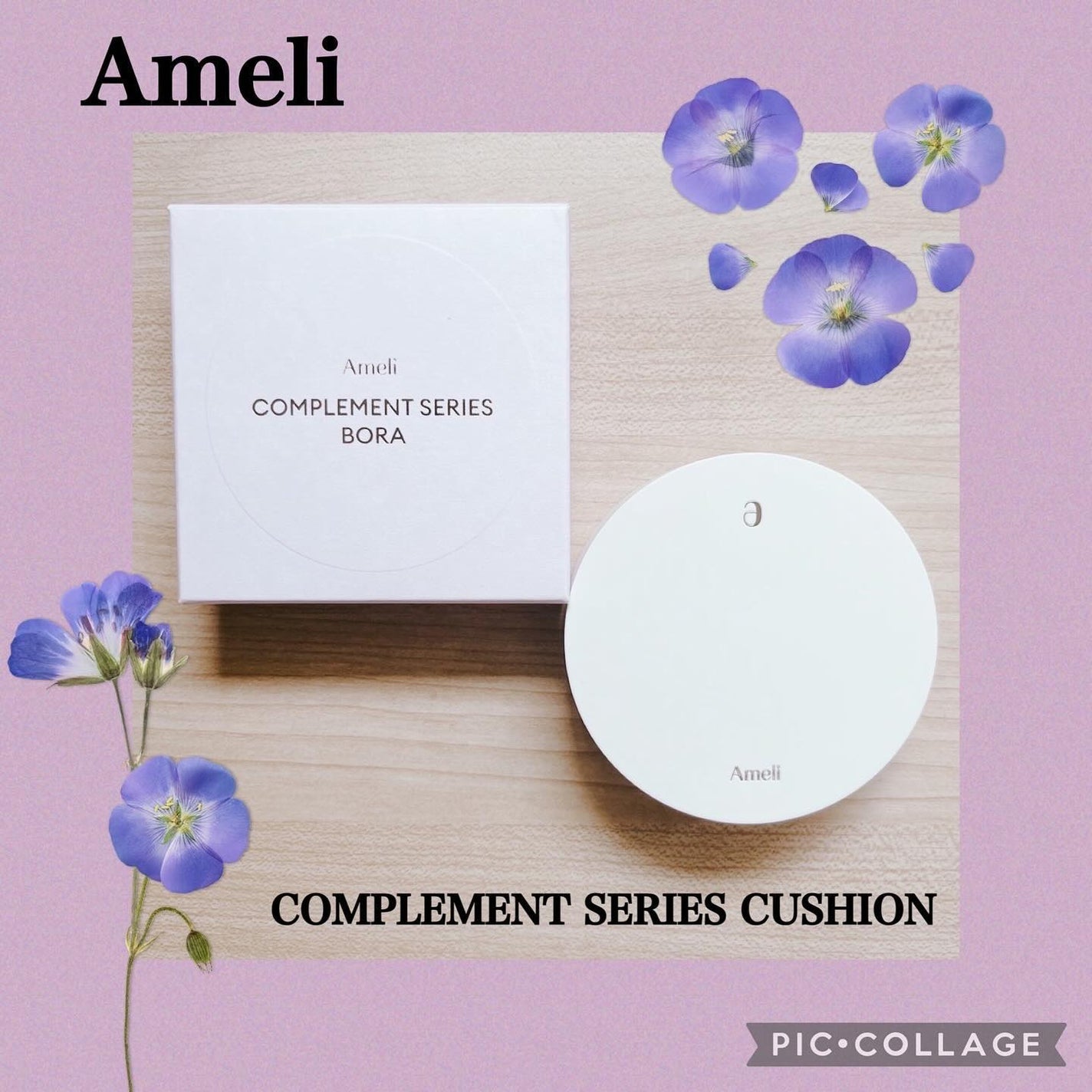 コンプリメントシリーズクッション 紫色(ボラ)/Ameli/クッションファンデーションを使ったクチコミ(1枚目)