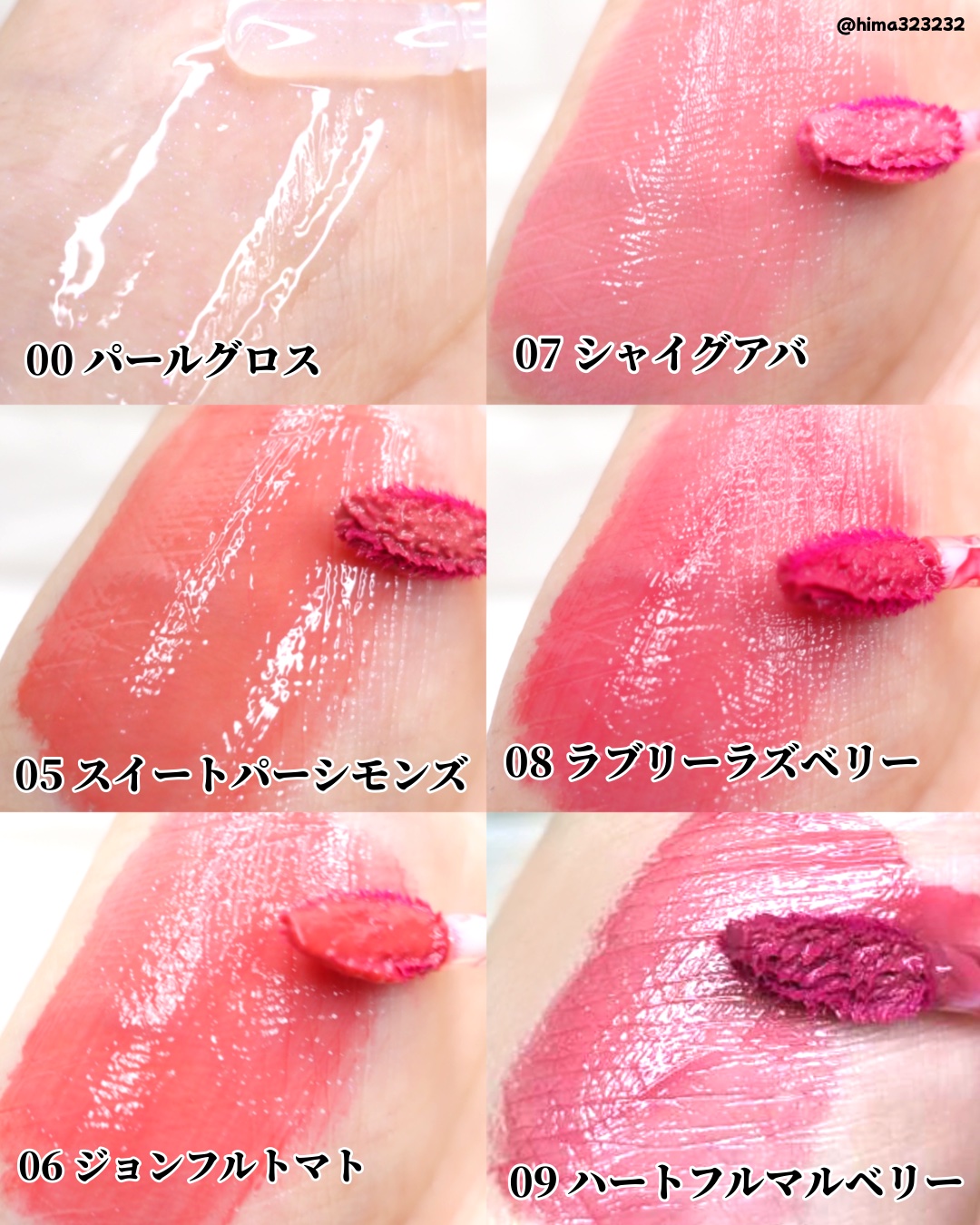 タンフルグラスティント/Colorgram/リップティントを使ったクチコミ（3枚目）