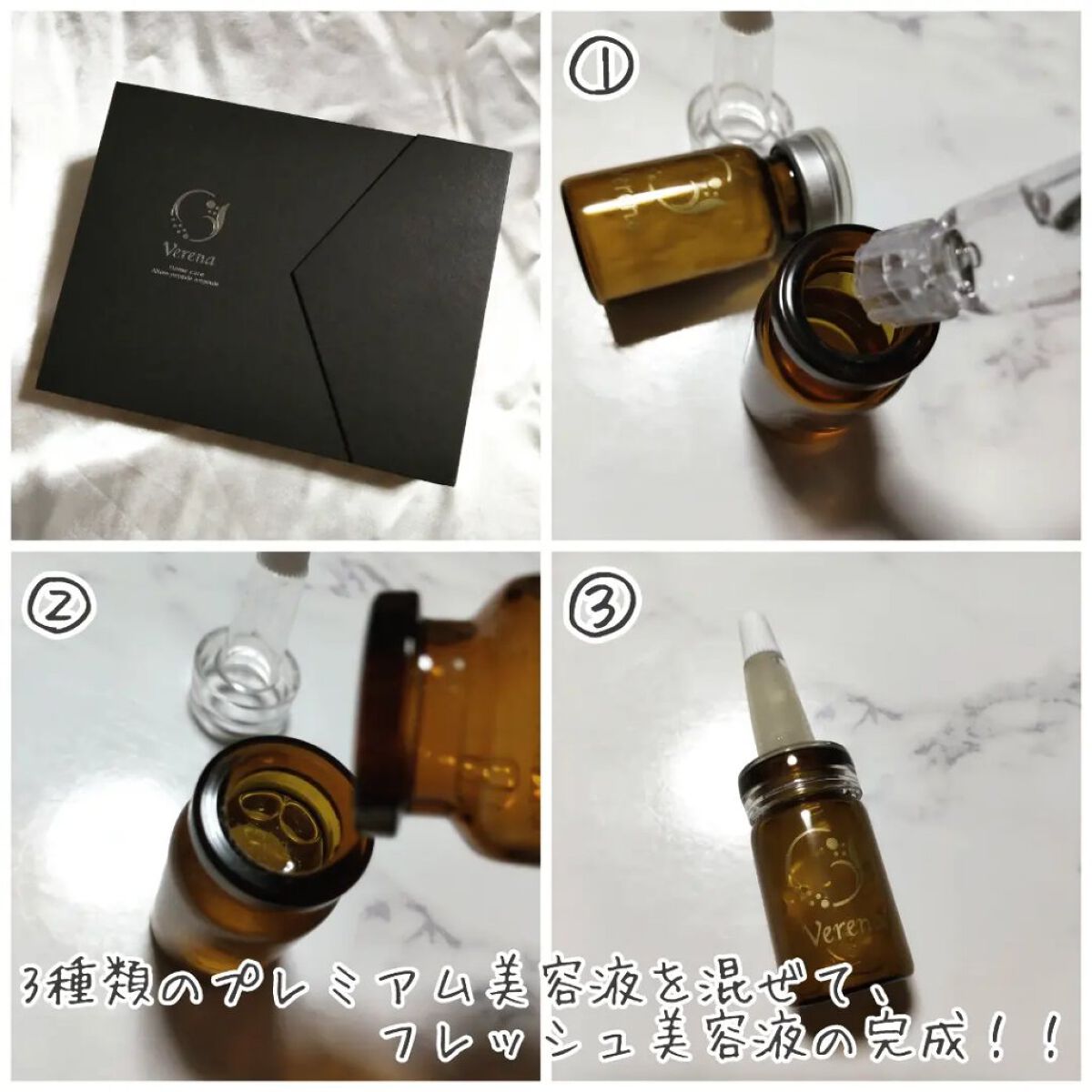 を使ったクチコミ（2枚目）