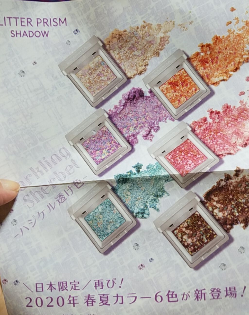 ã°ãªãã¿ãŒããªãºã ã·ã£ããŠ/MISSHA/ã°ãªãã¿ãŒã䜿ã£ãã¯ãã³ãïŒ3æç®ïŒ