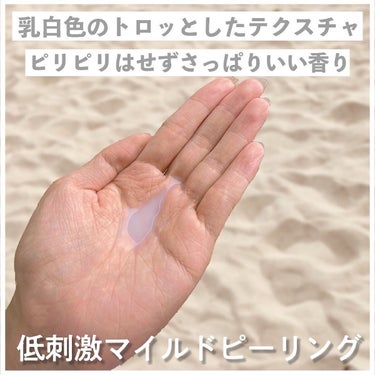 CERAPYome Moist In Treatment/my skin solus/美容液を使ったクチコミ（3枚目）