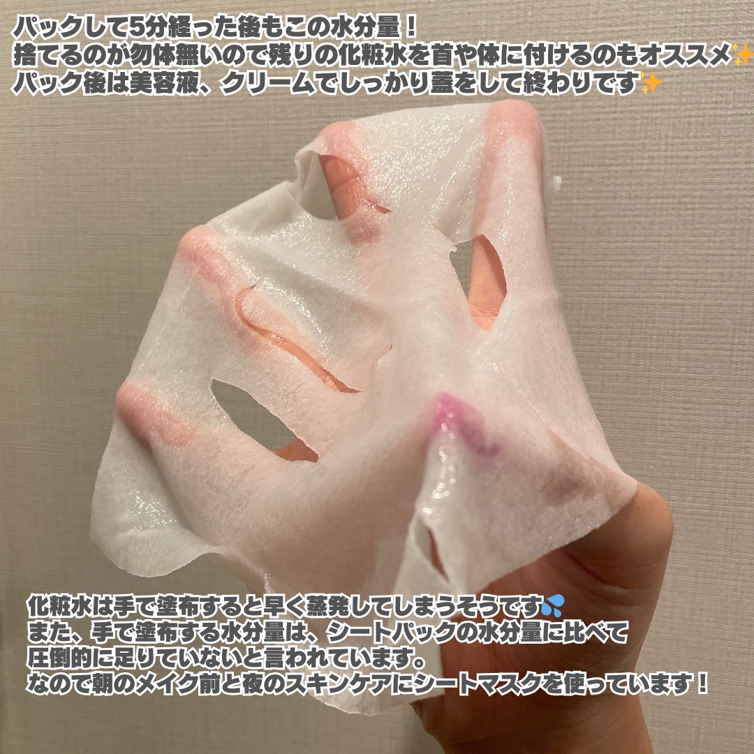 を使ったクチコミ（3枚目）