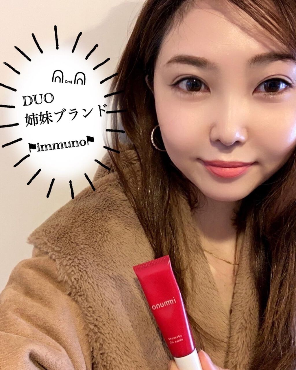  アドバンスド ホワイトリフト /immuno/フェイスクリームを使ったクチコミ（1枚目）