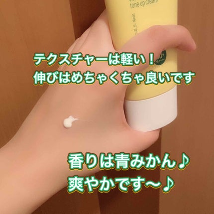 グリーンタンジェリンビタCダークスポットトーンアップクリーム/goodal/化粧下地を使ったクチコミ(2枚目)