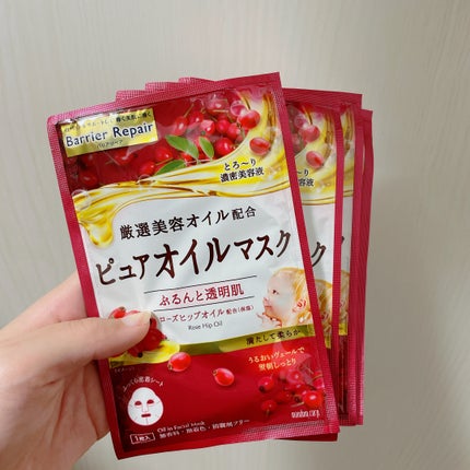 バリアリペア ピュアオイルマスク ローズヒップオイルのクチコミ「【バリアリペア ピュアオイルマスク】
内容量:5枚入 値段:2つで¥438(税込)
✰︎.....」(2枚目)