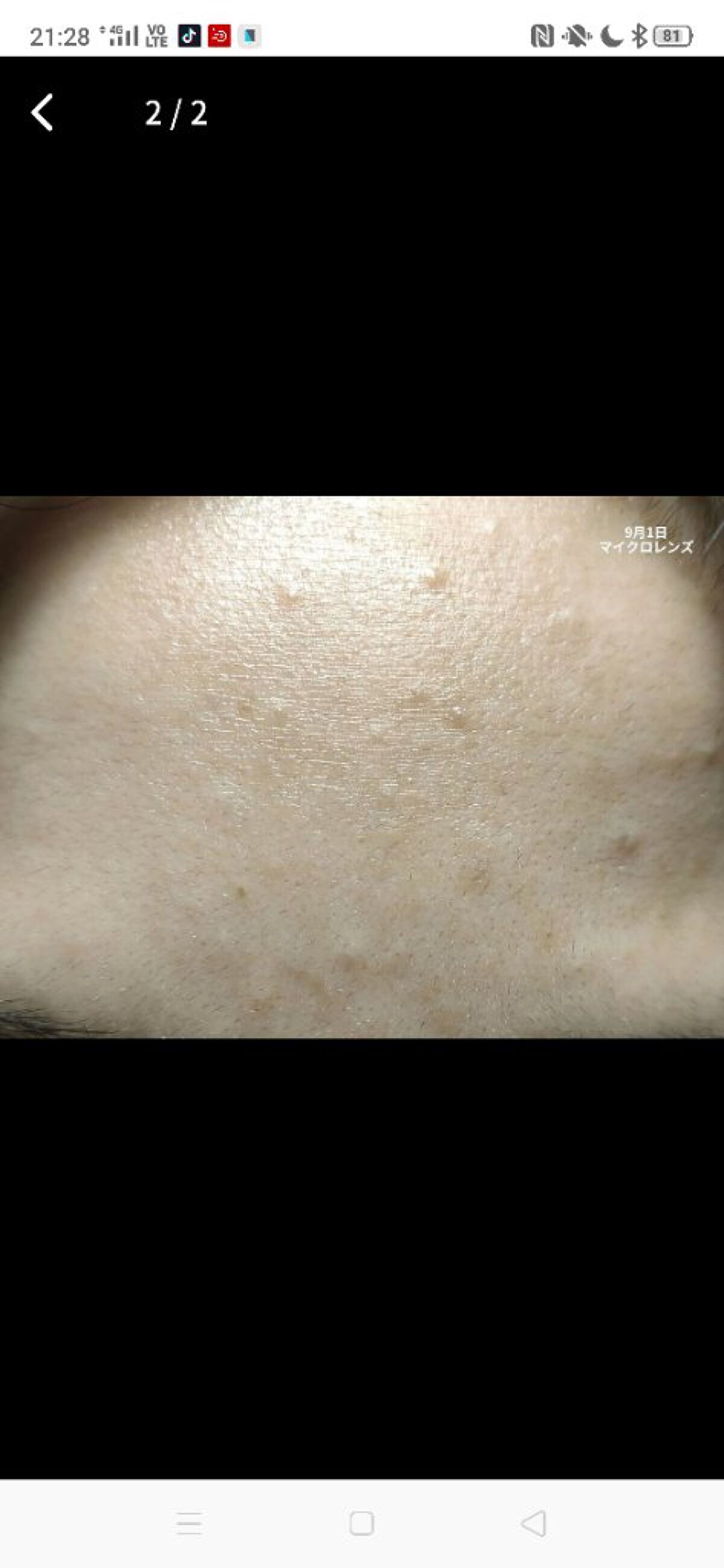 青箱 (さっぱり)/カウブランド/ボディ石鹸を使ったクチコミ（1枚目）