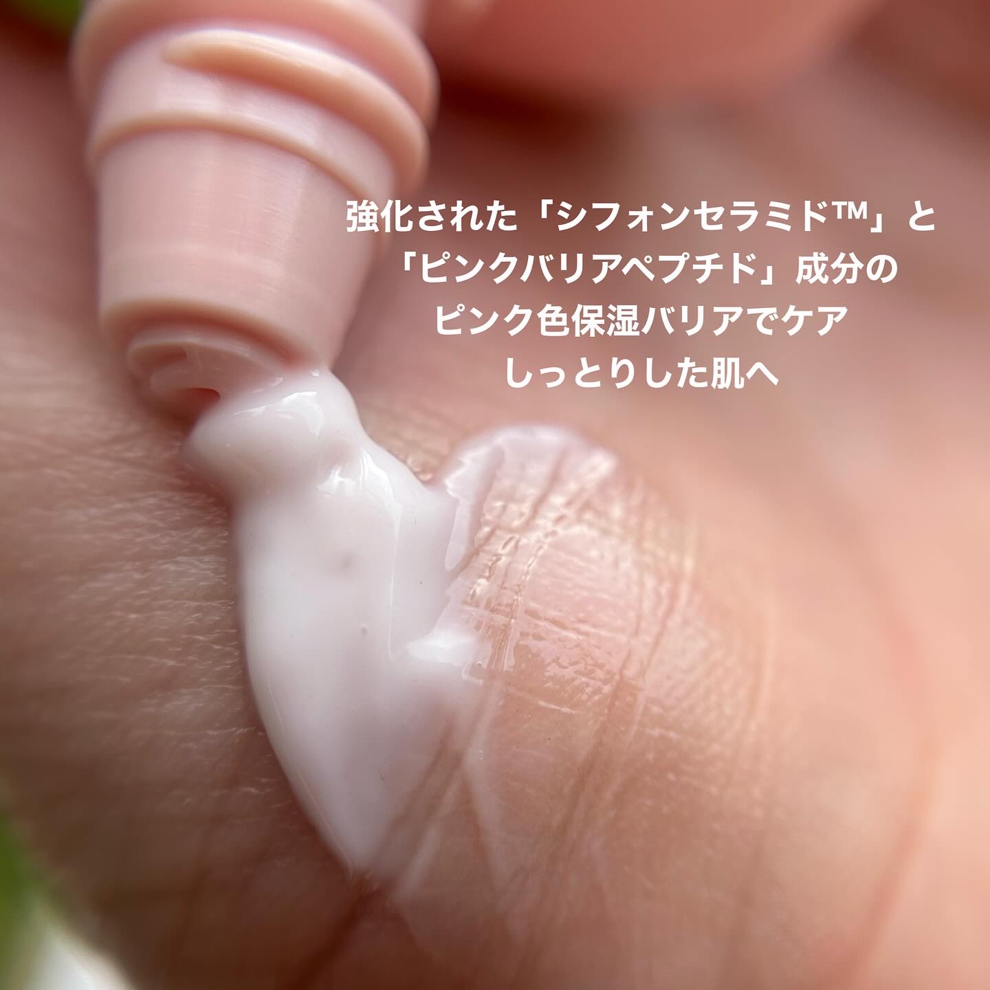 ミラクル モイスチャー セラミド ブースティング クリーム/OHUI/フェイスクリームを使ったクチコミ（2枚目）