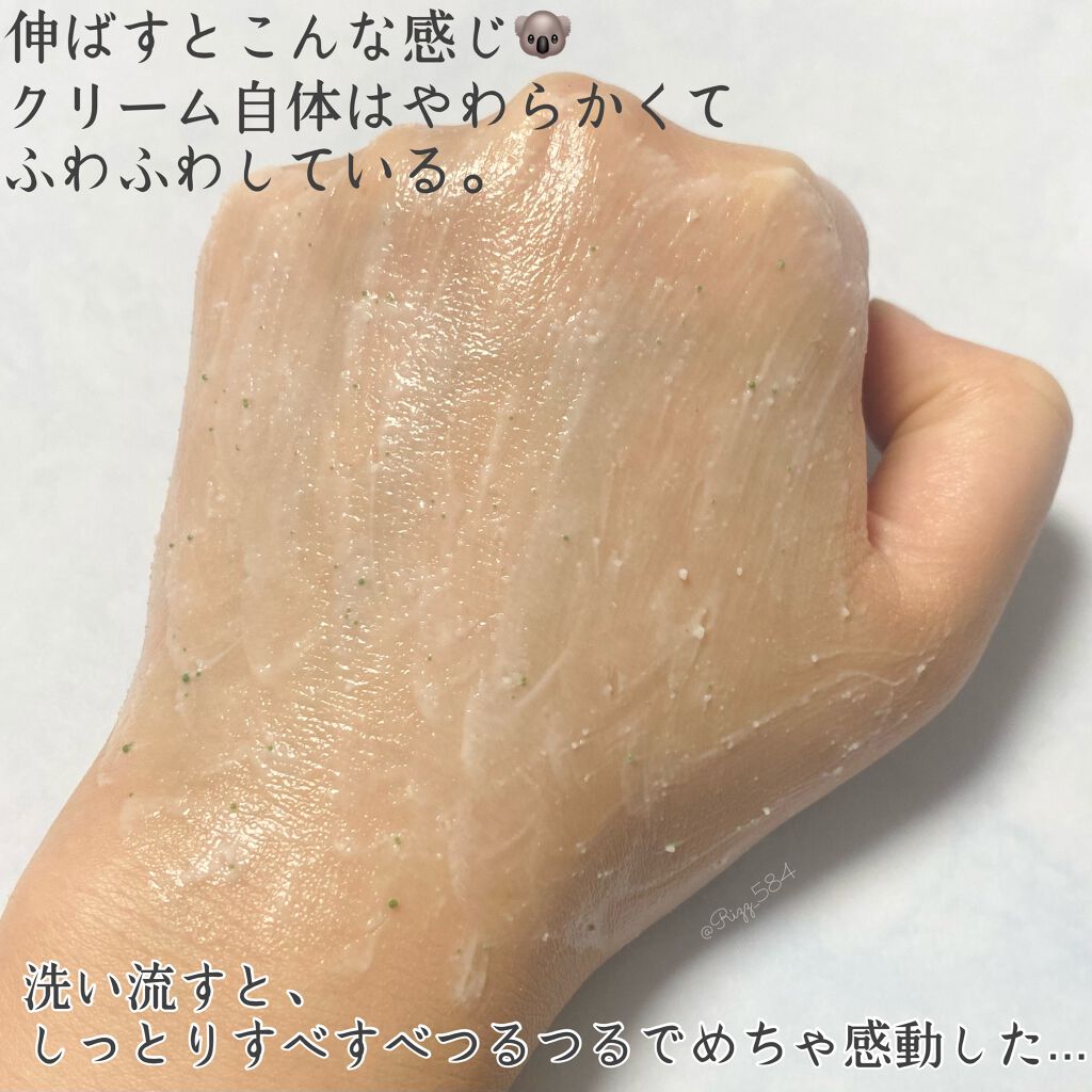 フェイスポリッシャー ピュリファイング/SABON/スクラブ・ゴマージュを使ったクチコミ(4枚目)