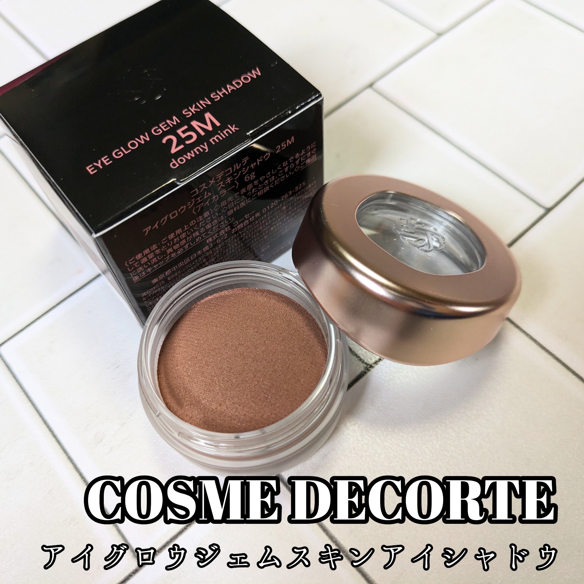 アイグロウジェム スキンシャドウ/DECORTÉ/ジェル・クリームアイシャドウを使ったクチコミ（1枚目）