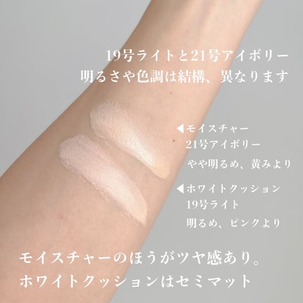 カバーリシャス アルティメット ホワイトクッション/BANILA CO/クッションファンデーションを使ったクチコミ(4枚目)