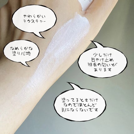 UVイデア XL プロテクショントーンアップ クリア/ラ ロッシュ ポゼ/化粧下地を使ったクチコミ(4枚目)