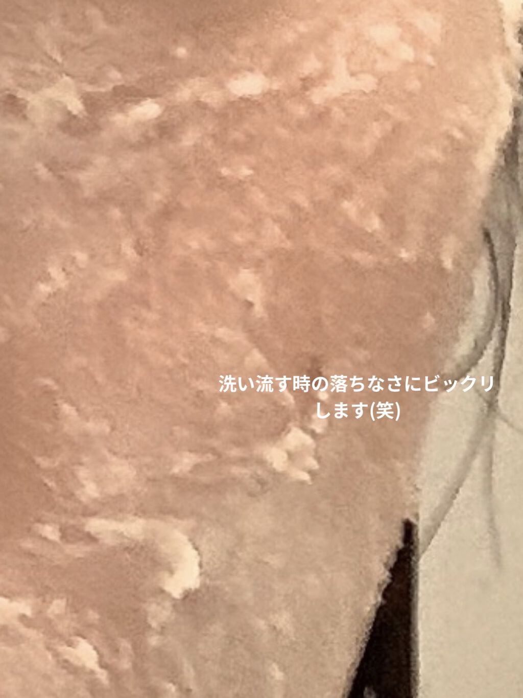 ワフードメイド 酒粕パック/pdc/洗い流すパック・マスクを使ったクチコミ（3枚目）