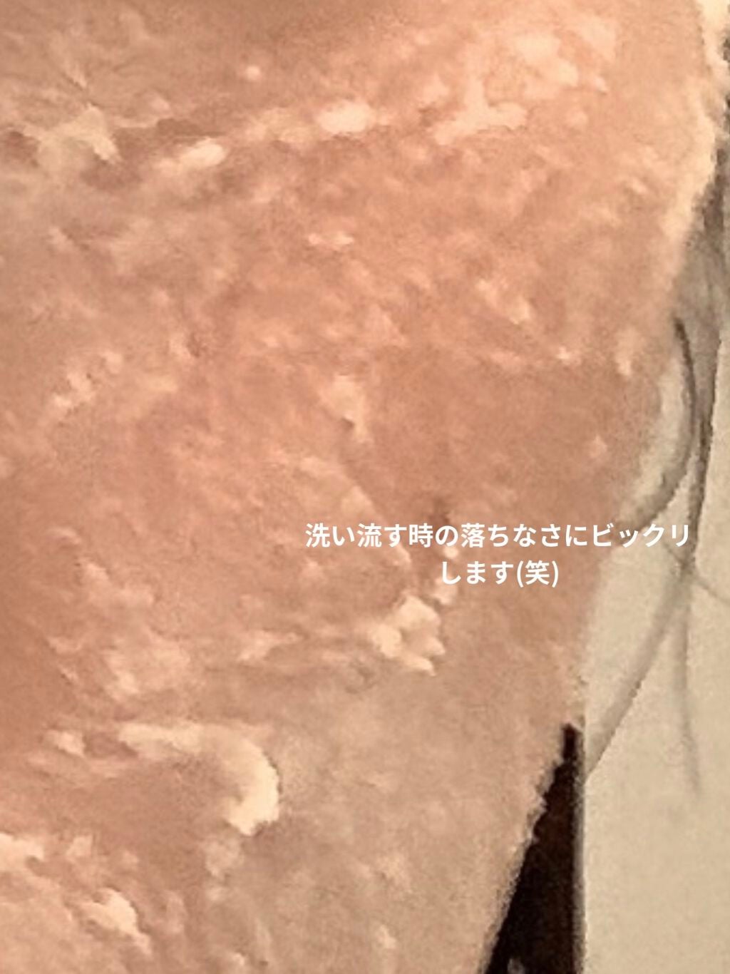 ワフードメイド 酒粕パック/pdc/洗い流すパック・マスクを使ったクチコミ(3枚目)