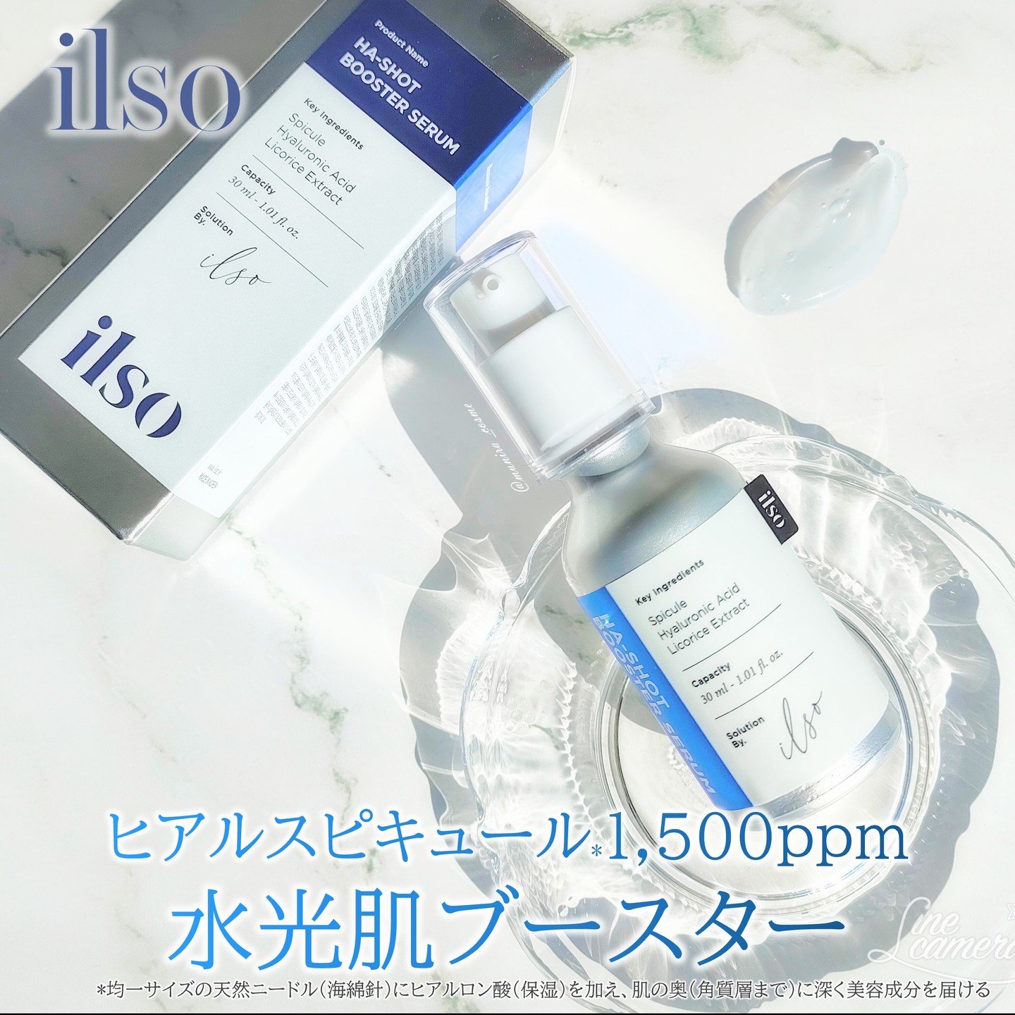 ER弾力セラム (レチノール)/ilso/美容液を使ったクチコミ（1枚目）