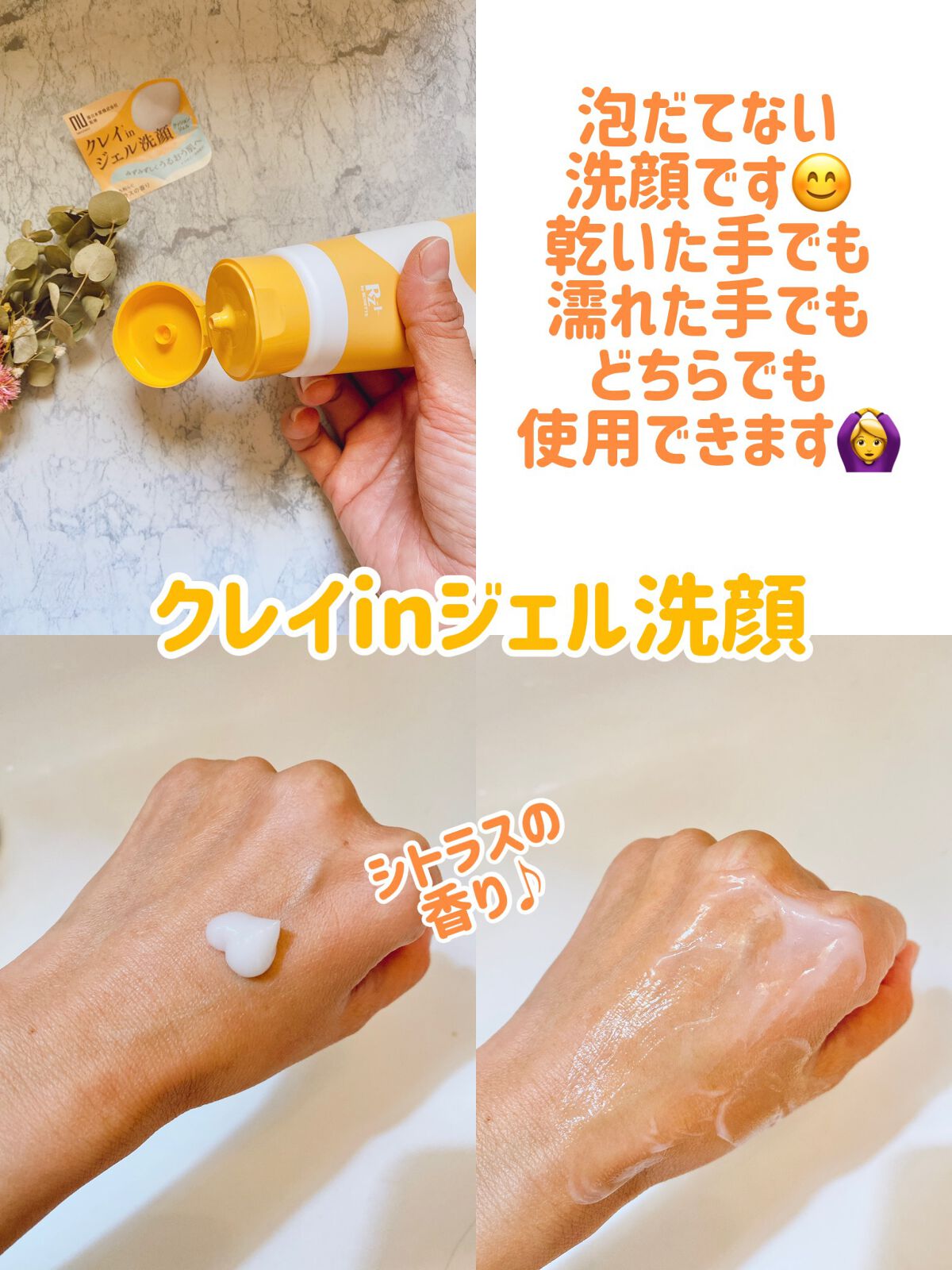 MEGURIM RELAX/MEGURIM by Rz+ /その他洗顔料を使ったクチコミ（3枚目）