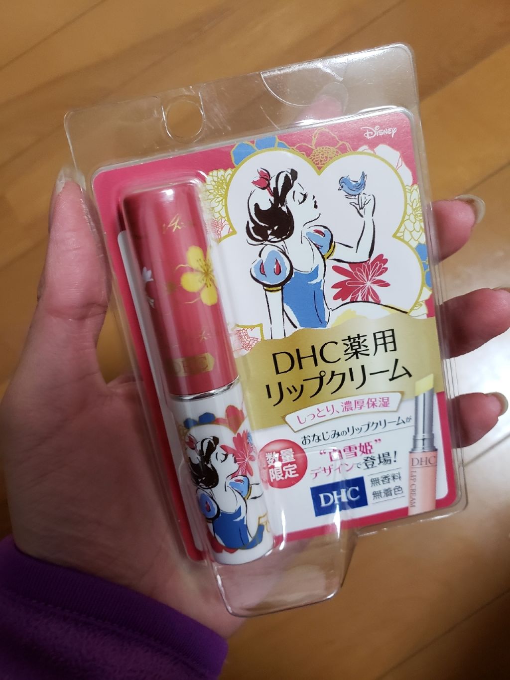 DHC 薬用リップクリーム/DHC/リップクリームを使ったクチコミ（1枚目）