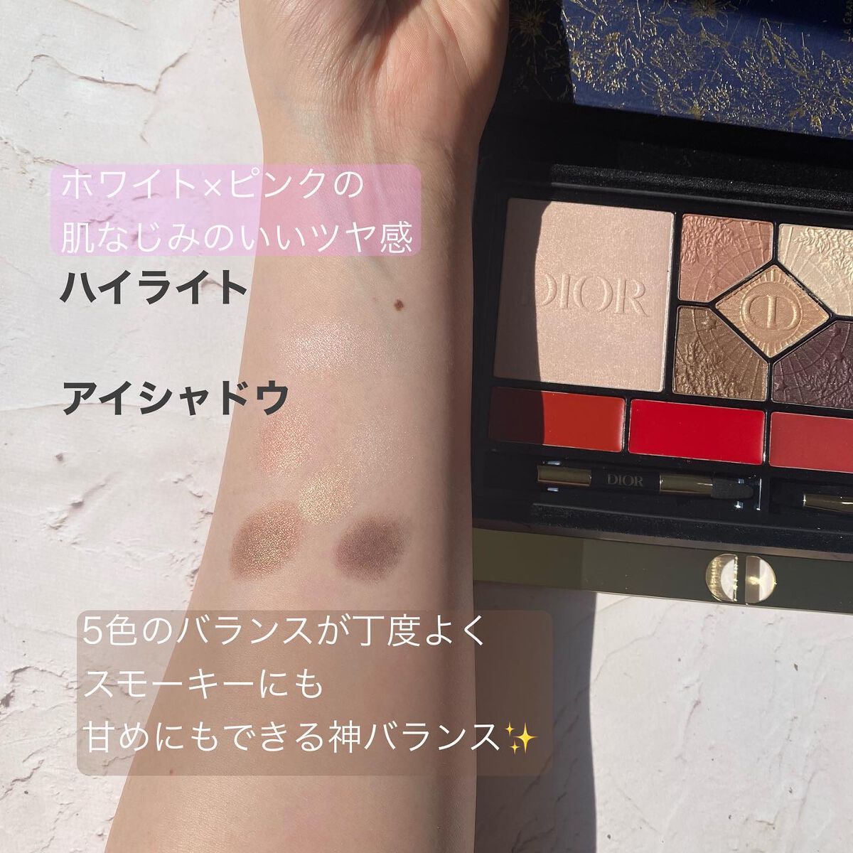 エクラン クチュール マルチユース パレット/Dior/マルチパレットを使ったクチコミ(2枚目)