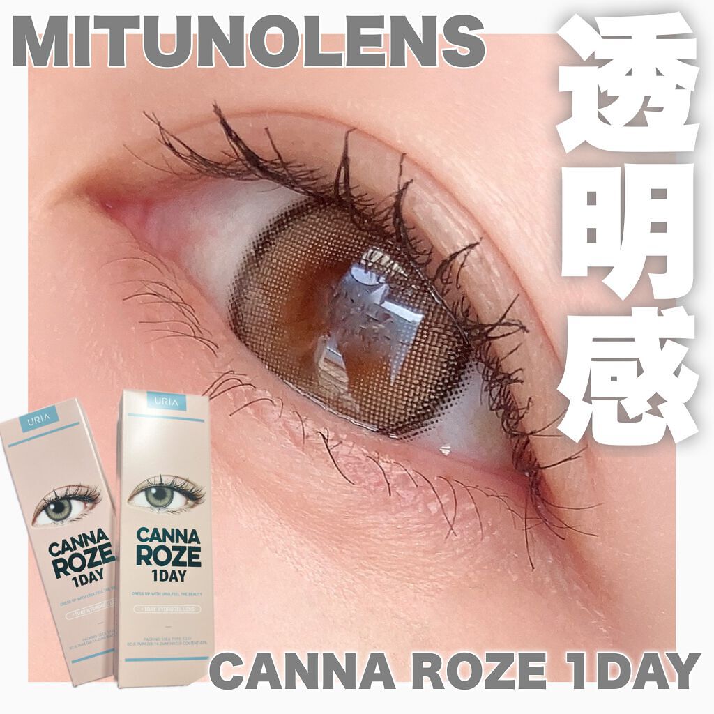 CANNA ROZE 1DAY/URIA i-DOL/ワンデー(1DAY)カラコンを使ったクチコミ(1枚目)