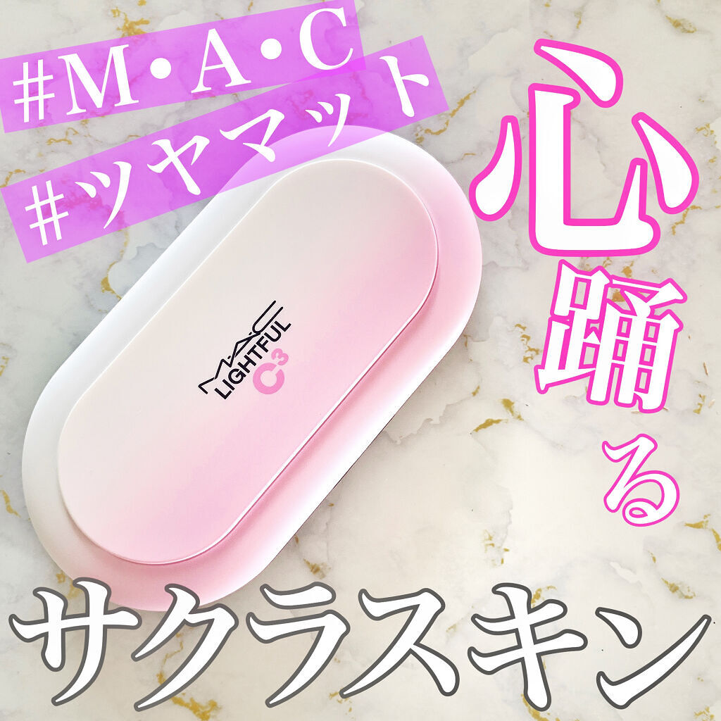 ライトフル C３ ナチュラル シルク パウダーファンデーション/M・A・C/パウダーファンデーションを使ったクチコミ（1枚目）