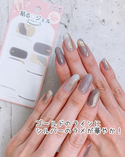 貼るジェルネイル/セリア/ネイルシールを使ったクチコミ(5枚目)