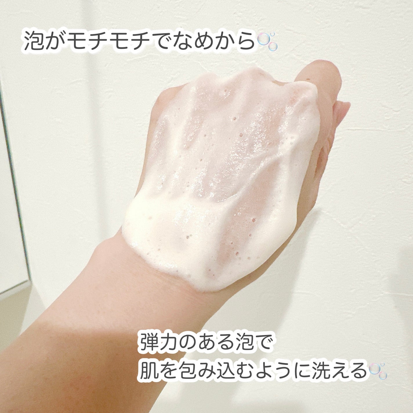 ABC-Gピールウォッシュ/ドクターケイ/泡洗顔を使ったクチコミ(4枚目)