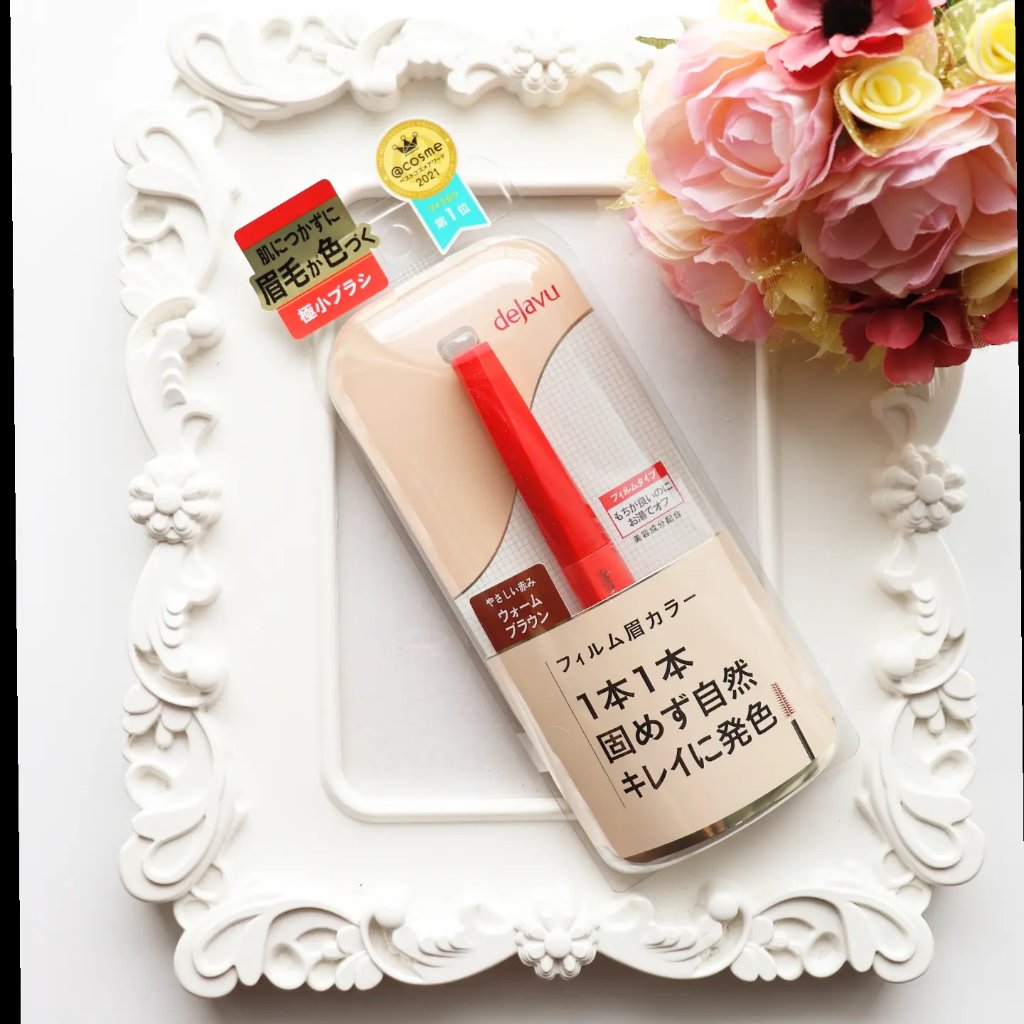 フィルム眉カラー/デジャヴュ/眉マスカラを使ったクチコミ（1枚目）