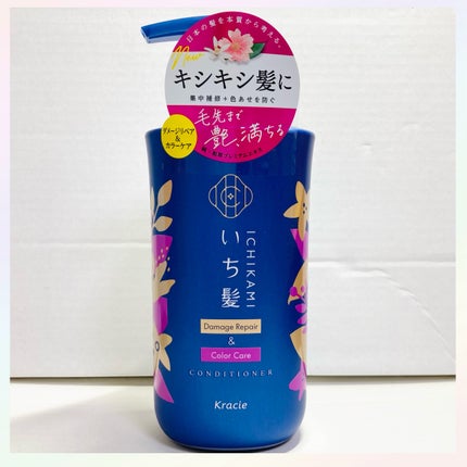 ダメージリペア&カラーケア シャンプー/コンディショナー/いち髪/市販シャンプーを使ったクチコミ(2枚目)