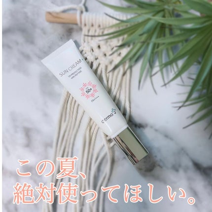 サンクリーム+/ DermaJ/日焼け止めクリームを使ったクチコミ(1枚目)