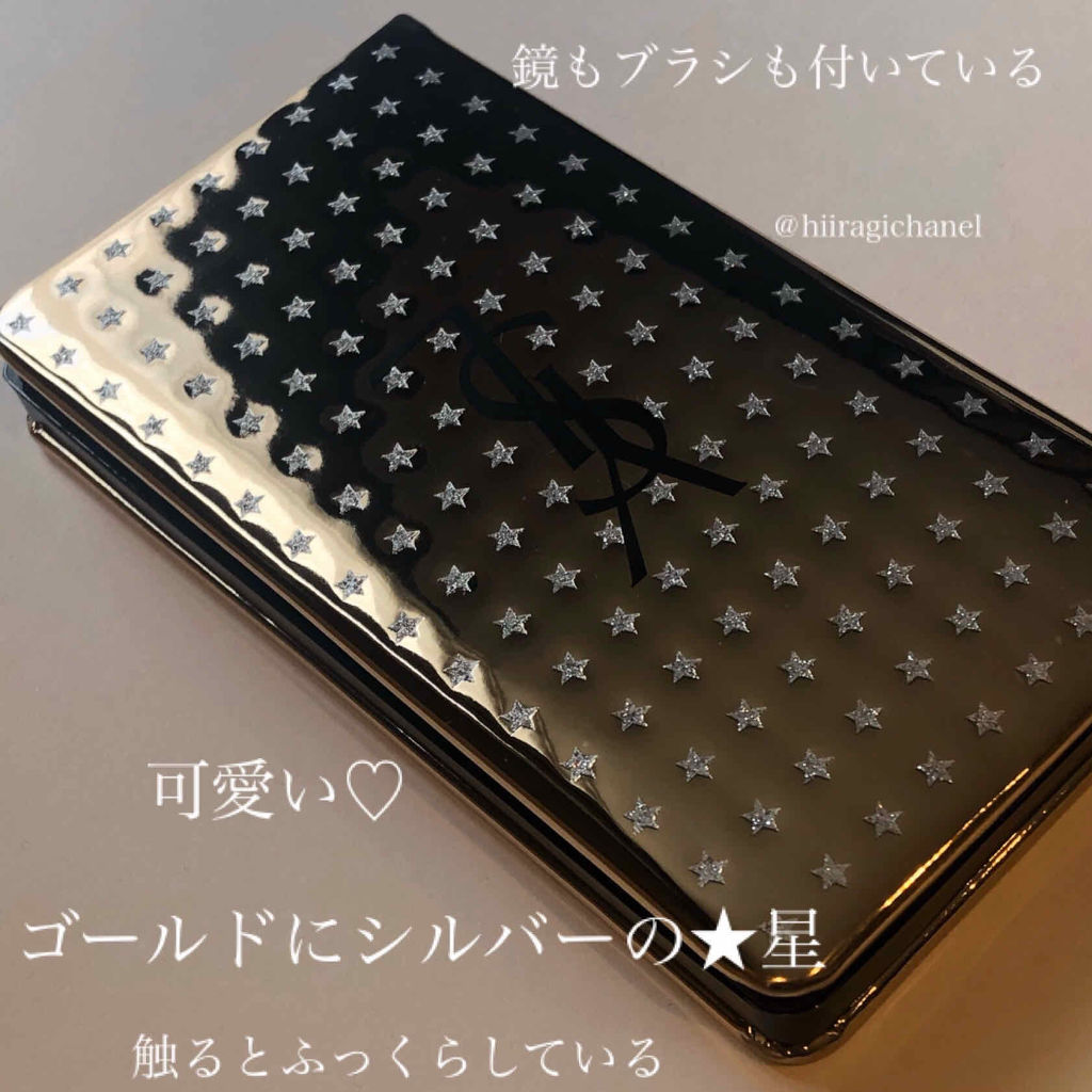 YVES SAINT LAURENT BEAUTE パレット ハイ オンスターのクチコミ「 YVES SAINT LAURENT
ノエルコレクション
「HIGH ON STARS」
★.....」（2枚目）