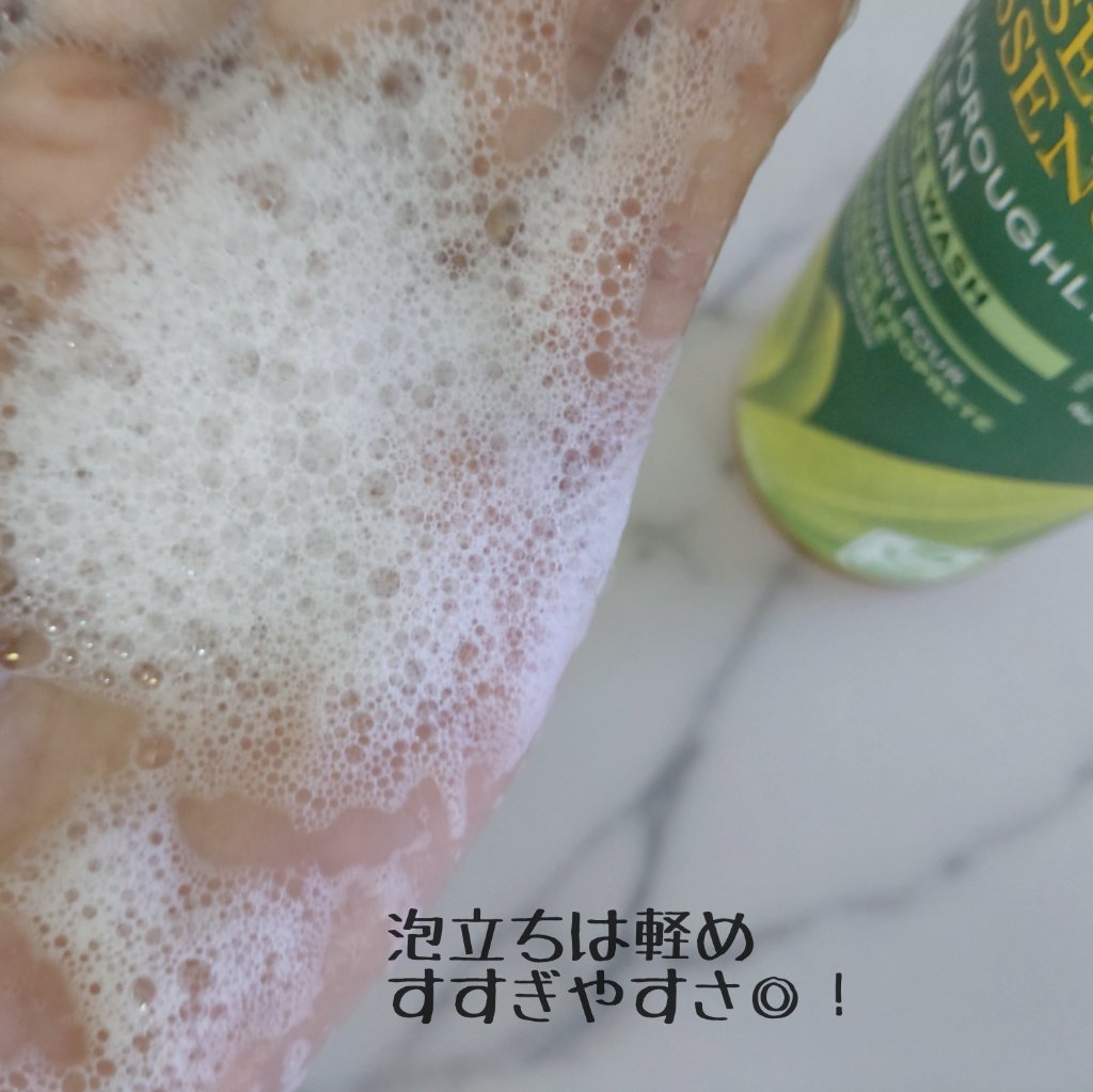しっかり洗える洗顔料/Desert Essence (海外)/洗顔フォームを使ったクチコミ（3枚目）