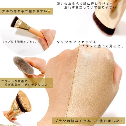 101マルチタスカー/THE TOOL LAB/メイクブラシを使ったクチコミ(2枚目)