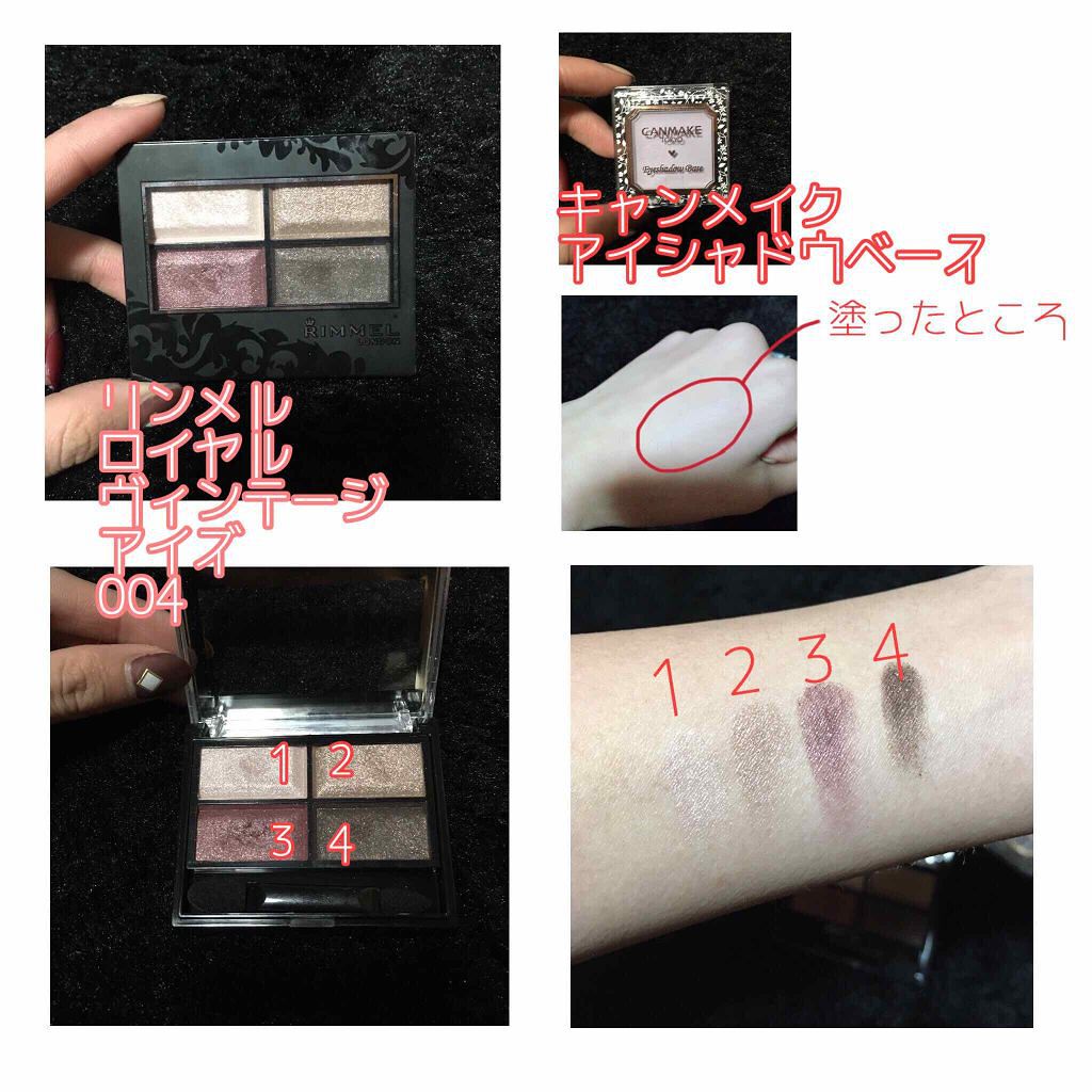 モテライナー リキッド/flowfushi/リキッドアイライナーを使ったクチコミ（3枚目）